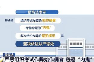 雷霆主帅谈逆转：我们打出了紧迫感 球队保持了冷静